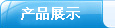 網站banner